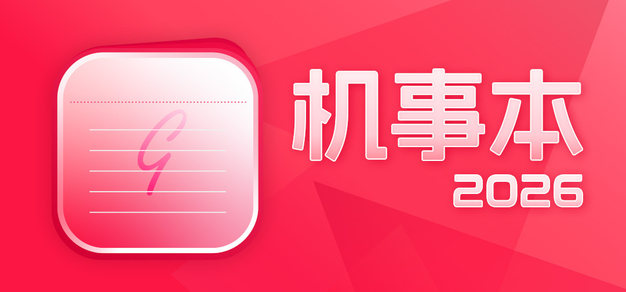 28圈平台：全面覆盖前沿科技动态，助您把握未来趋势。 - 28圈jieweili