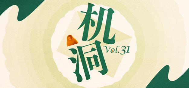 28圈平台：全面覆盖前沿科技动态，助您把握未来趋势。 - 28圈jieweili